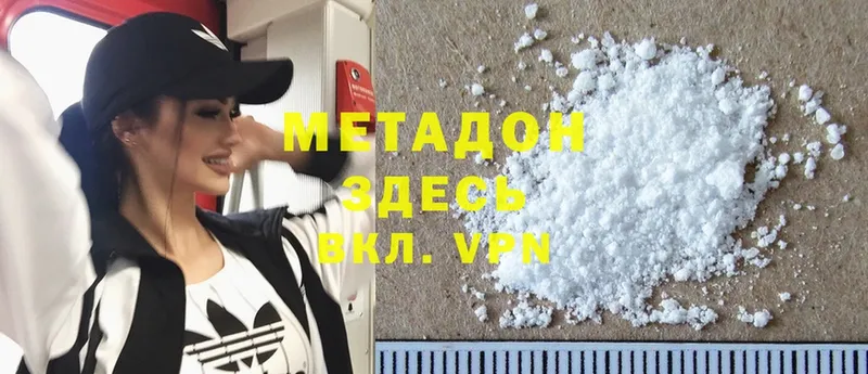 Магазины продажи наркотиков Малая Вишера АМФ  Канабис  Меф мяу мяу  Гашиш  Cocaine 