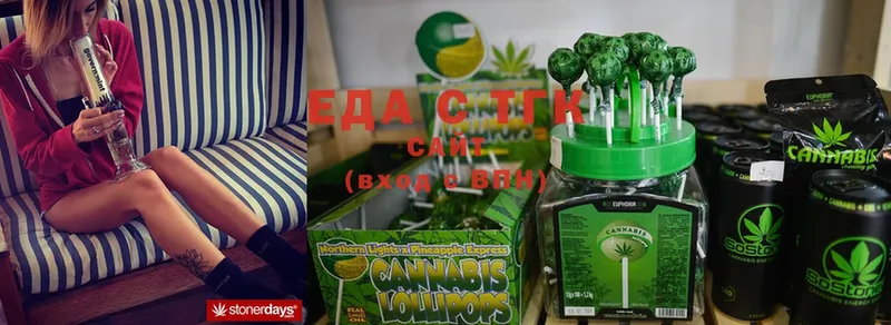 магазин    Малая Вишера  Cannafood конопля 